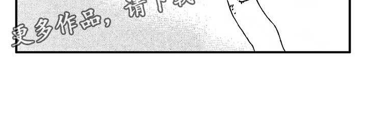 第23章：变有趣了14