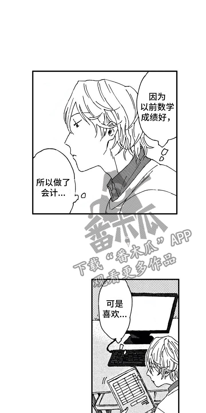 第22章：谢谢你9