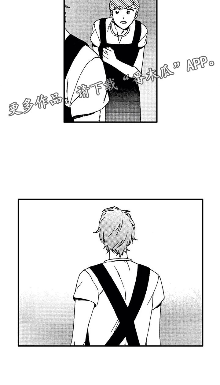 第17章：逃避15