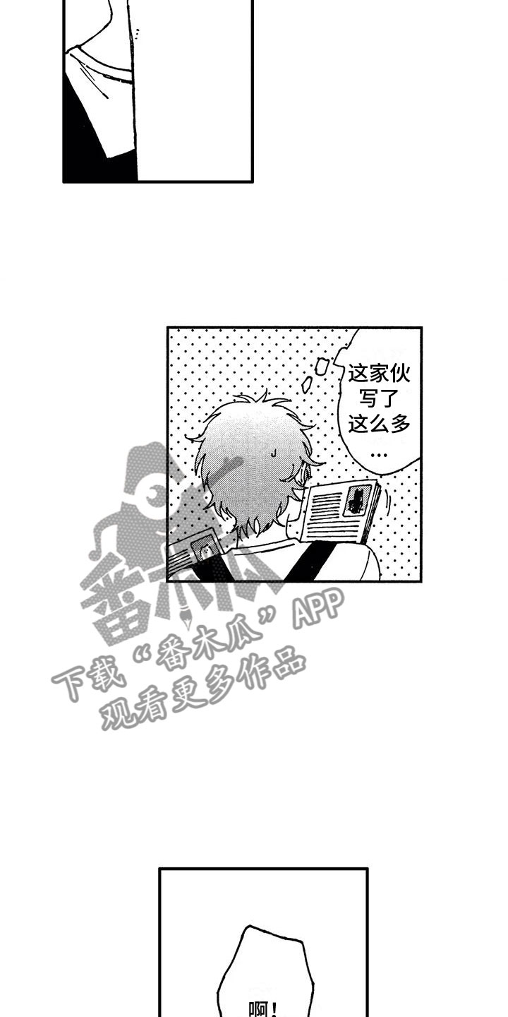 第6章：工作12