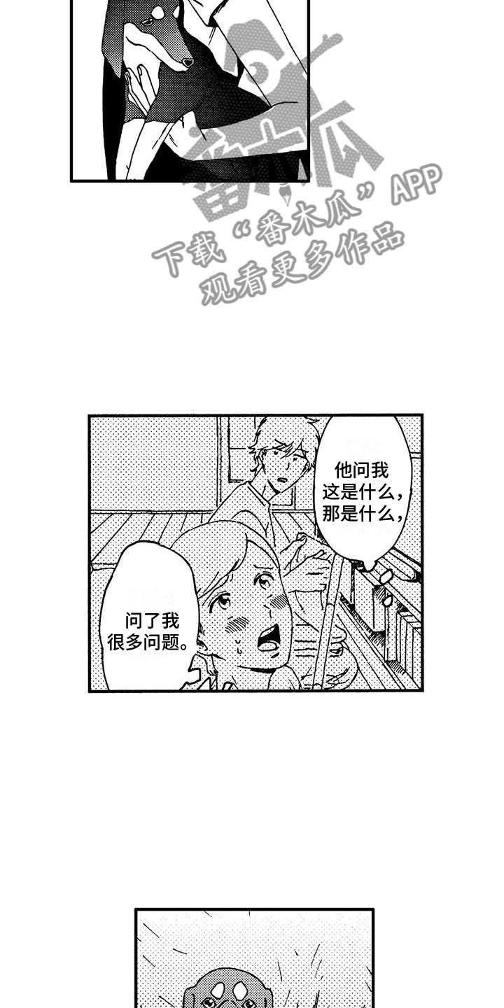 第17章：逃避5