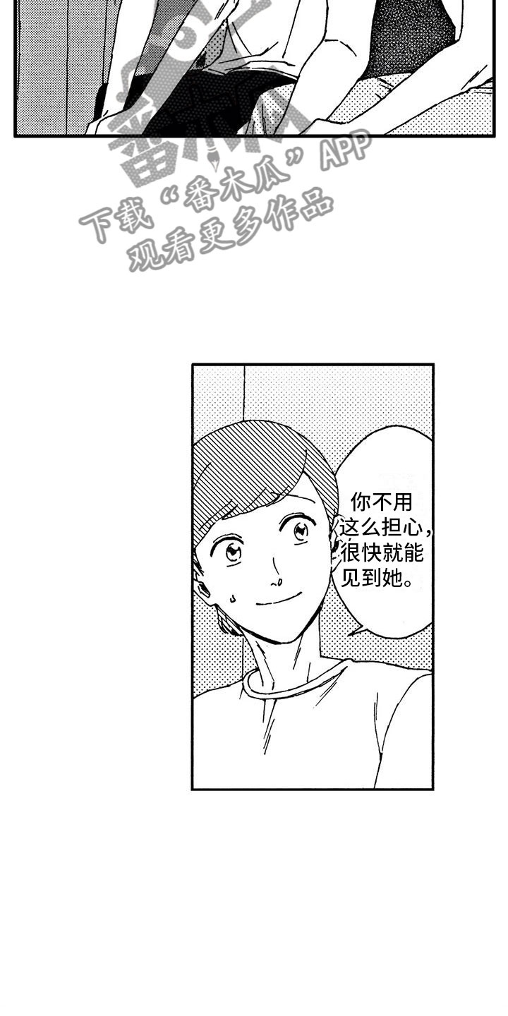 第6章：工作2