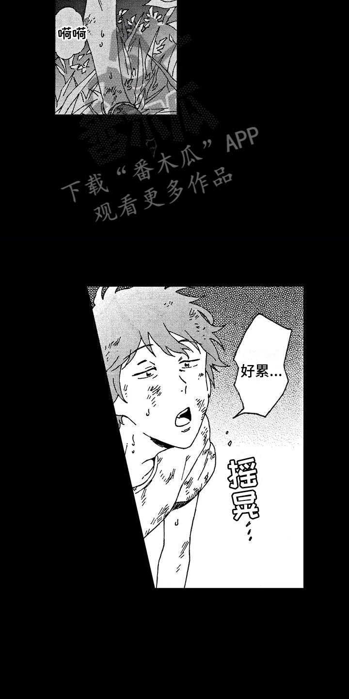 第5章：狼人6