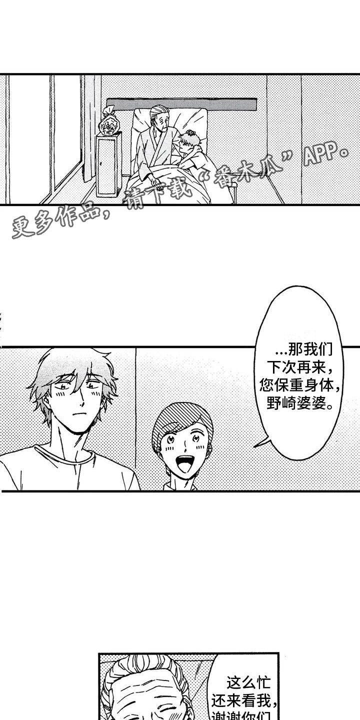 第14章：冲动0