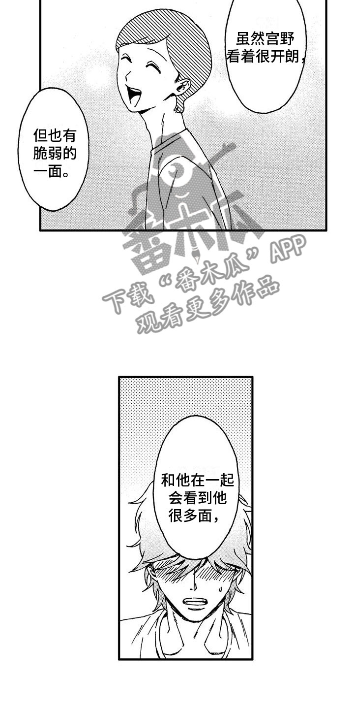 第13章：还想继续17
