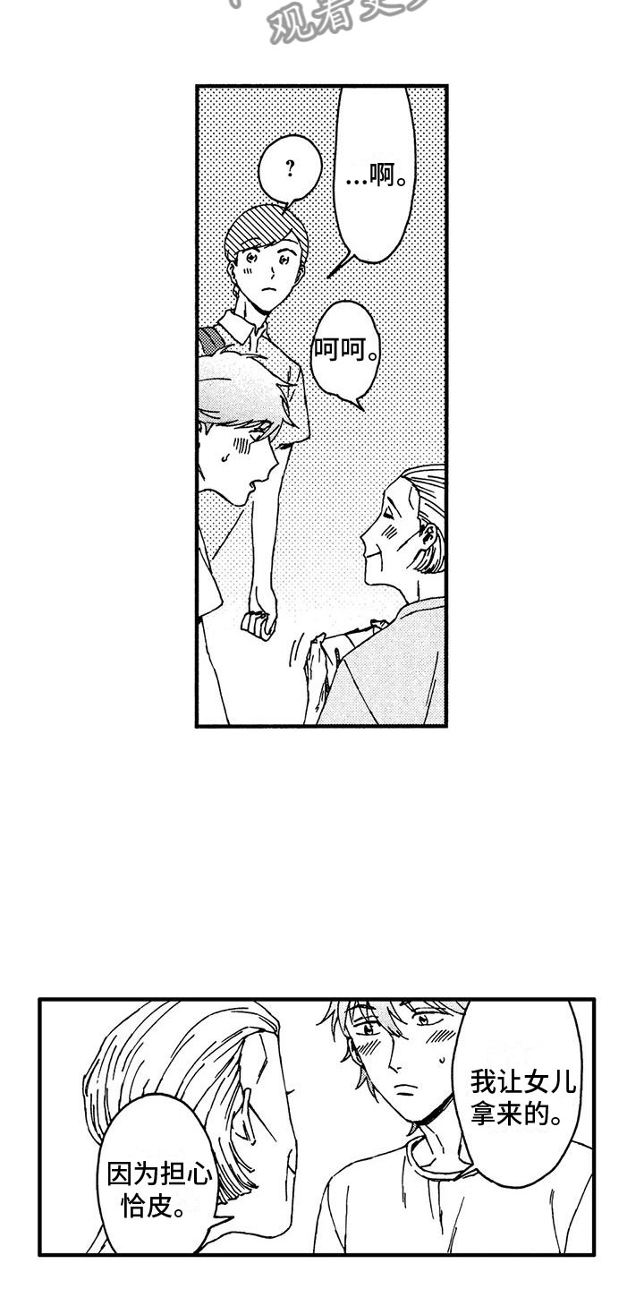 第14章：冲动2