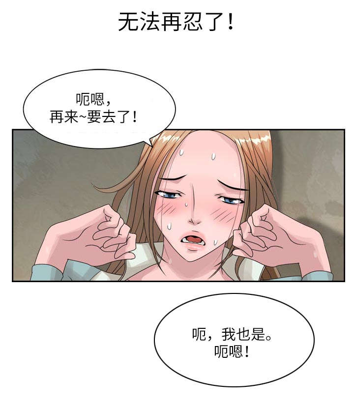 第24话3