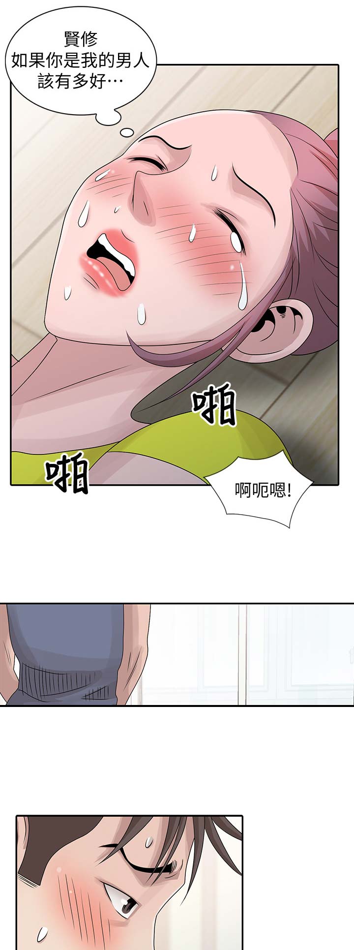 第42话0