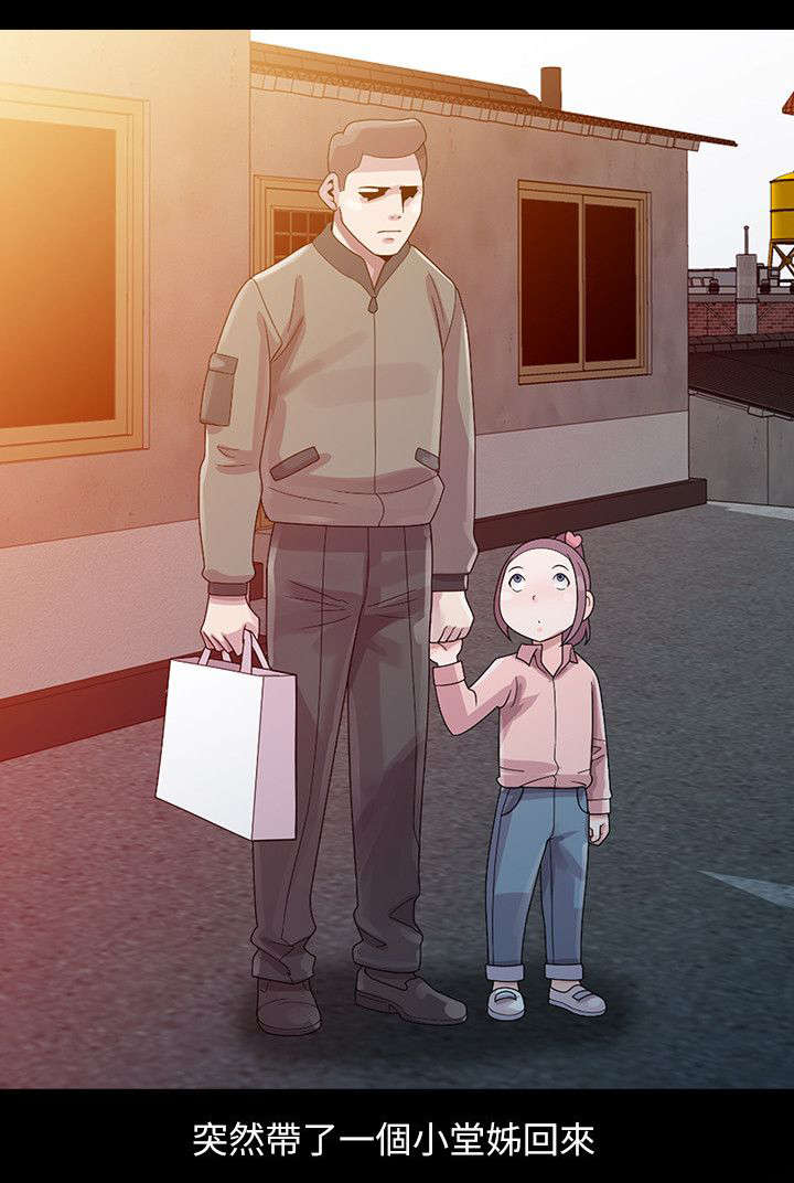 第5话1