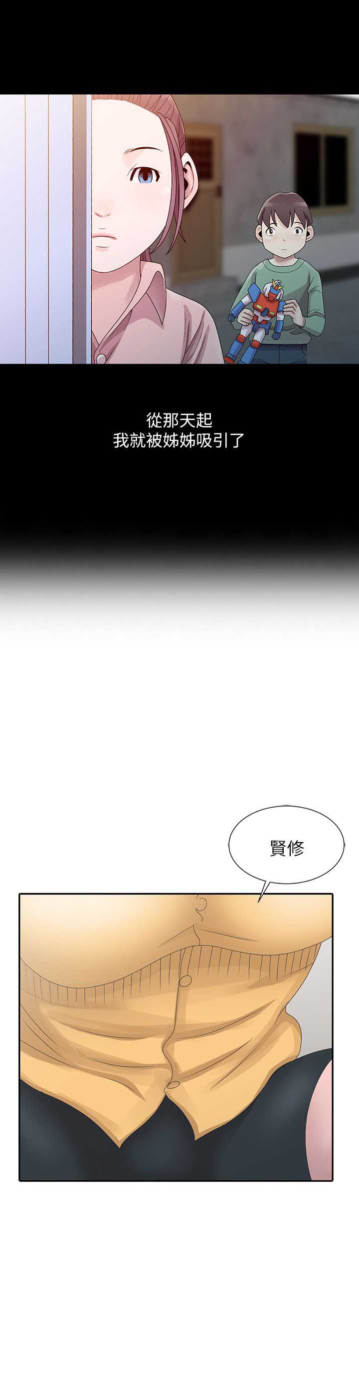 第37话17