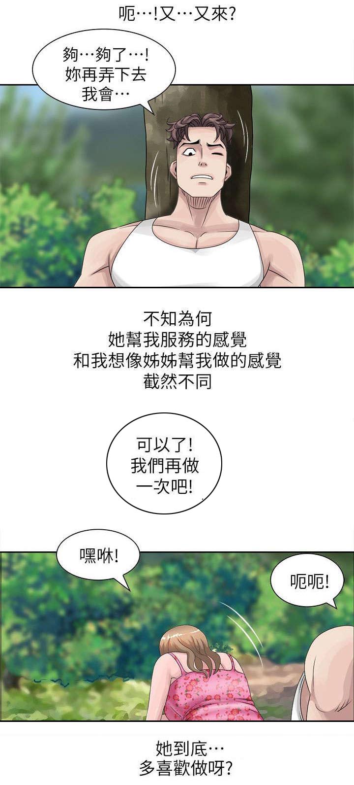 第14话0