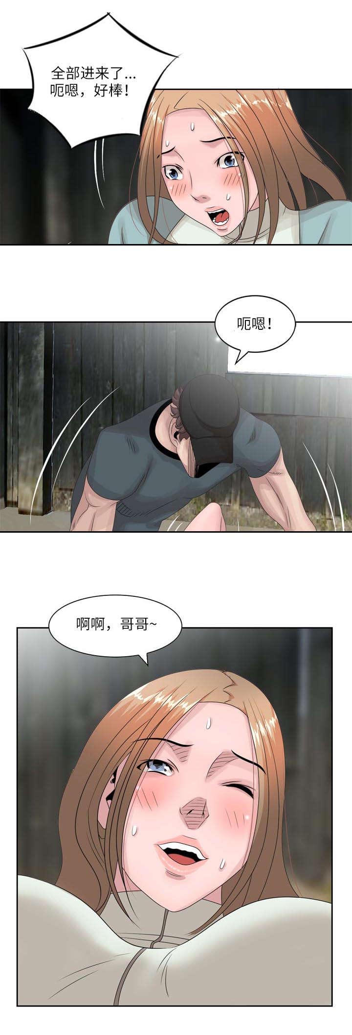 第23话9