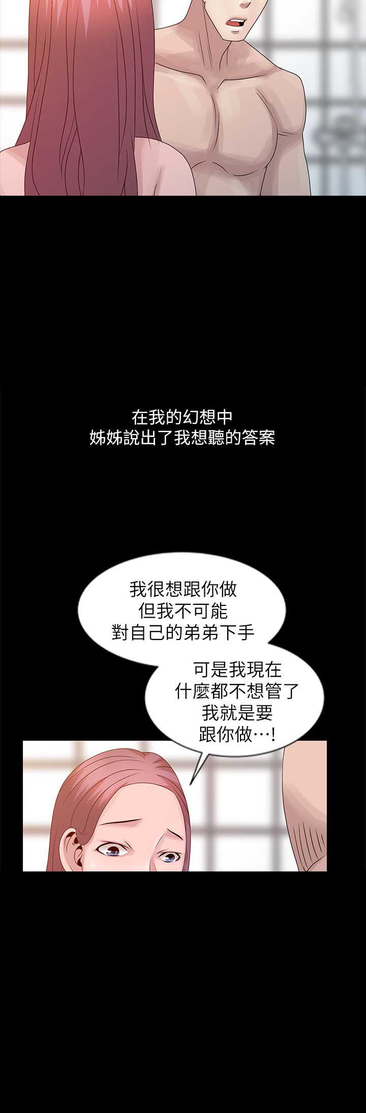 第34话9