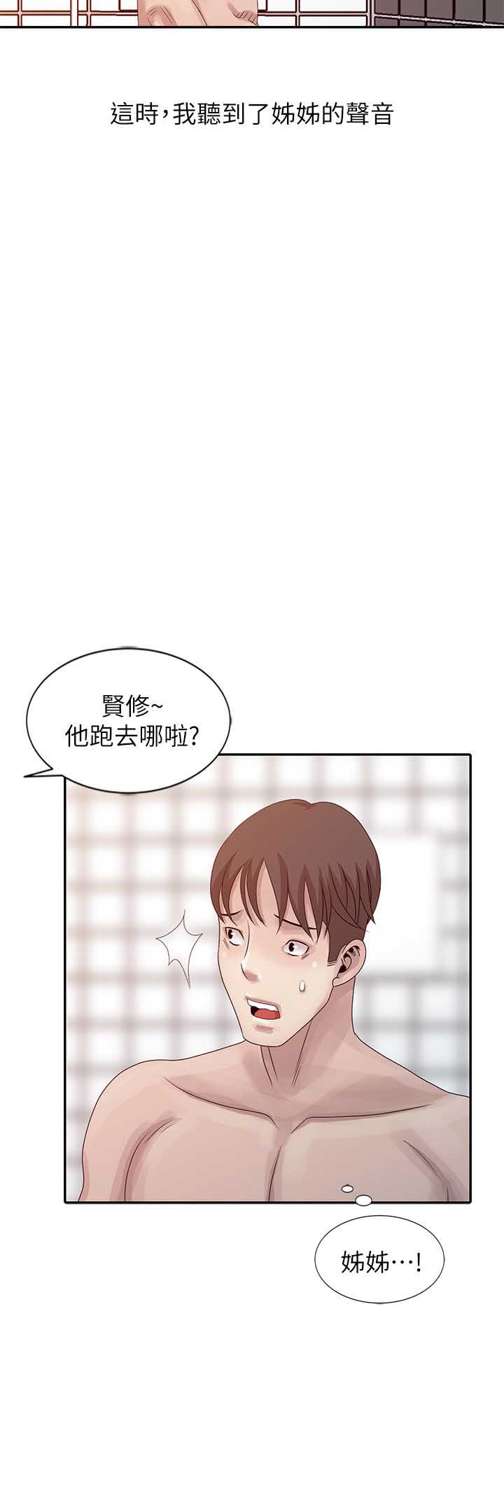 第34话12