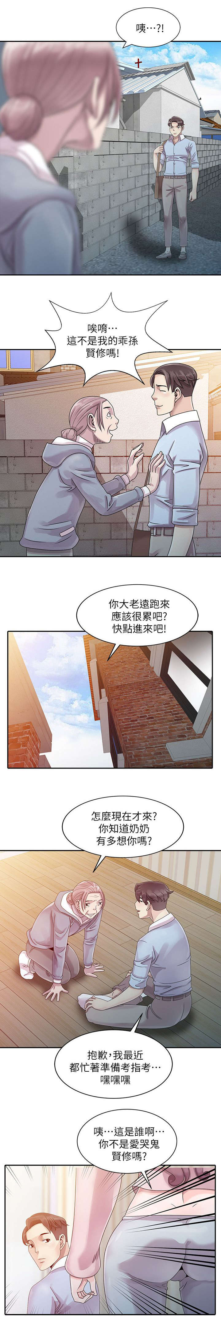 第1话3