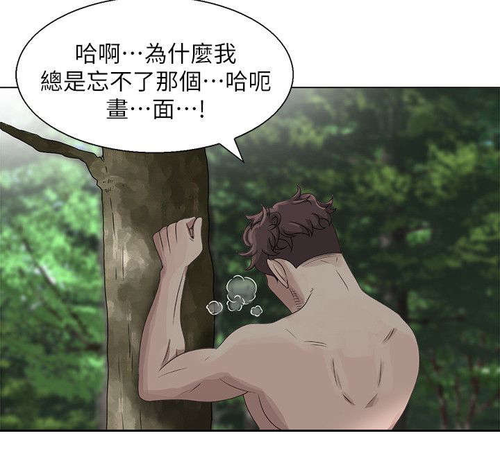 第11话7