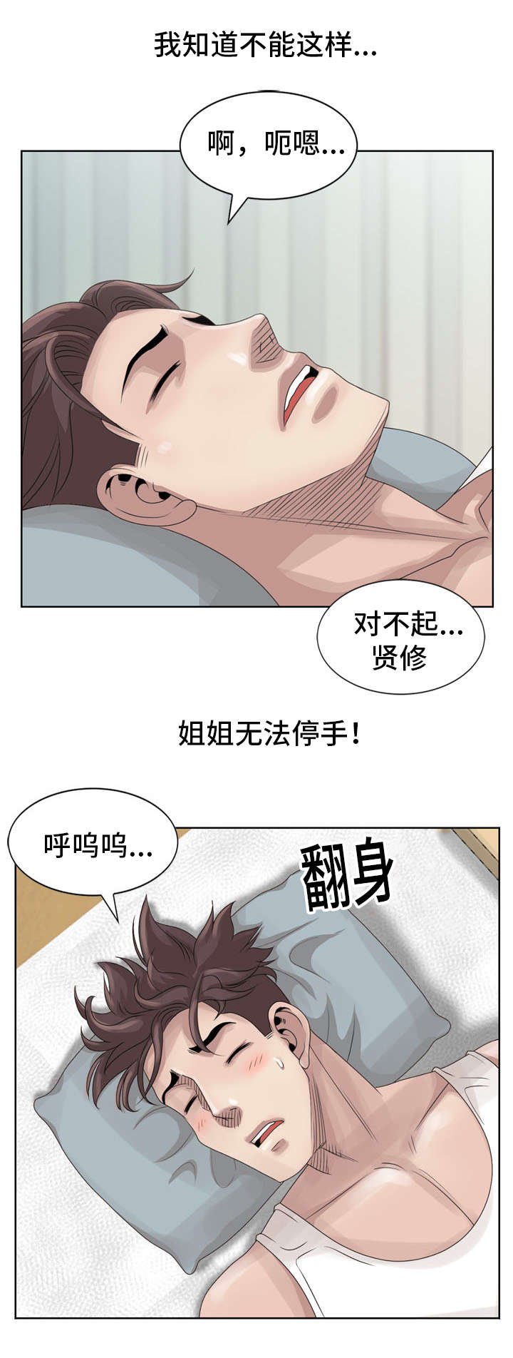 第26话0