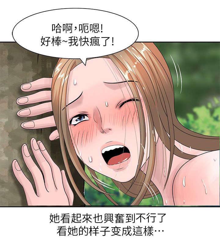 第13话5