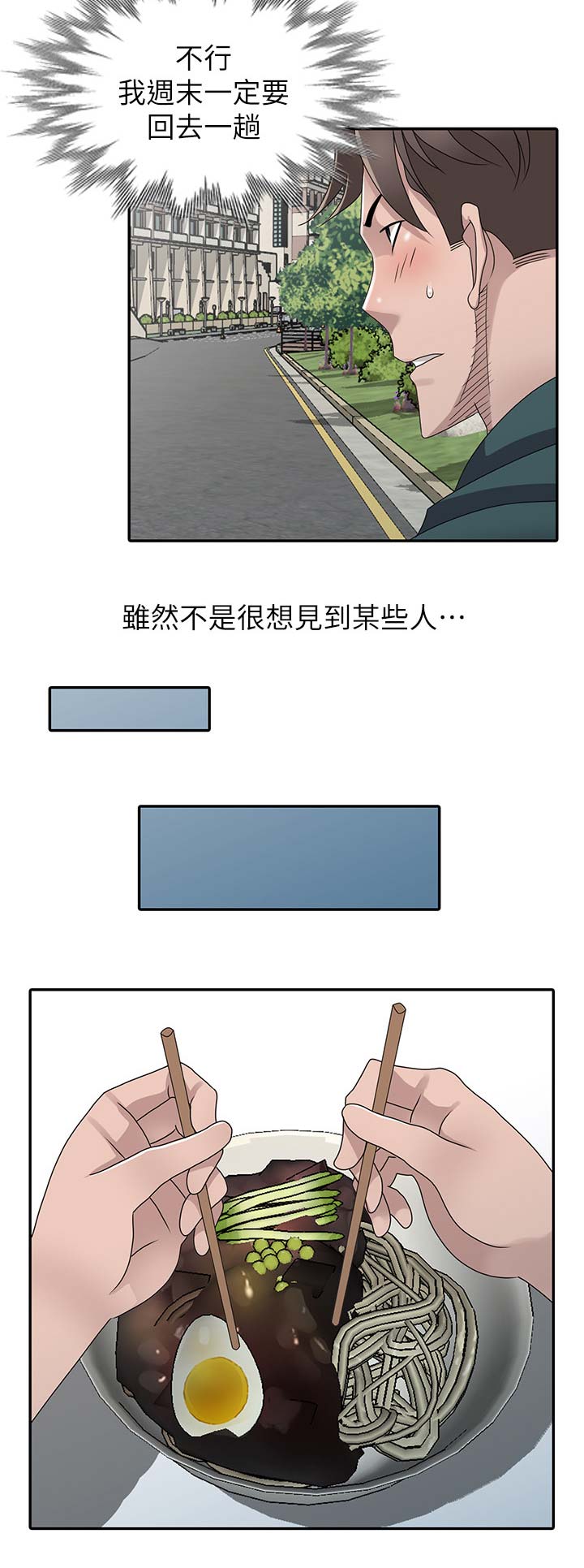 第43话10