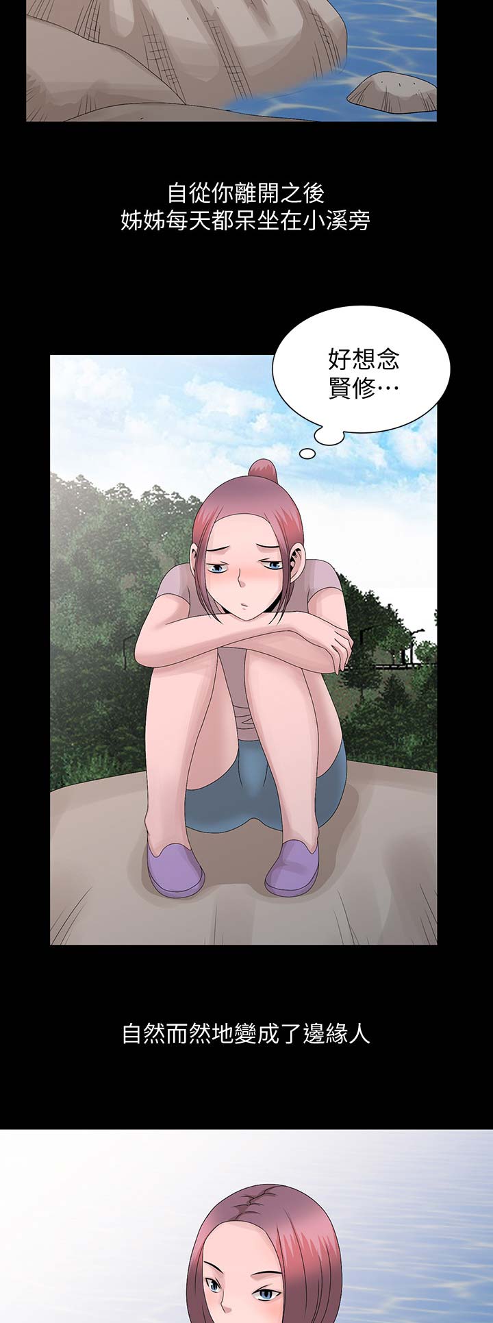 第40话9