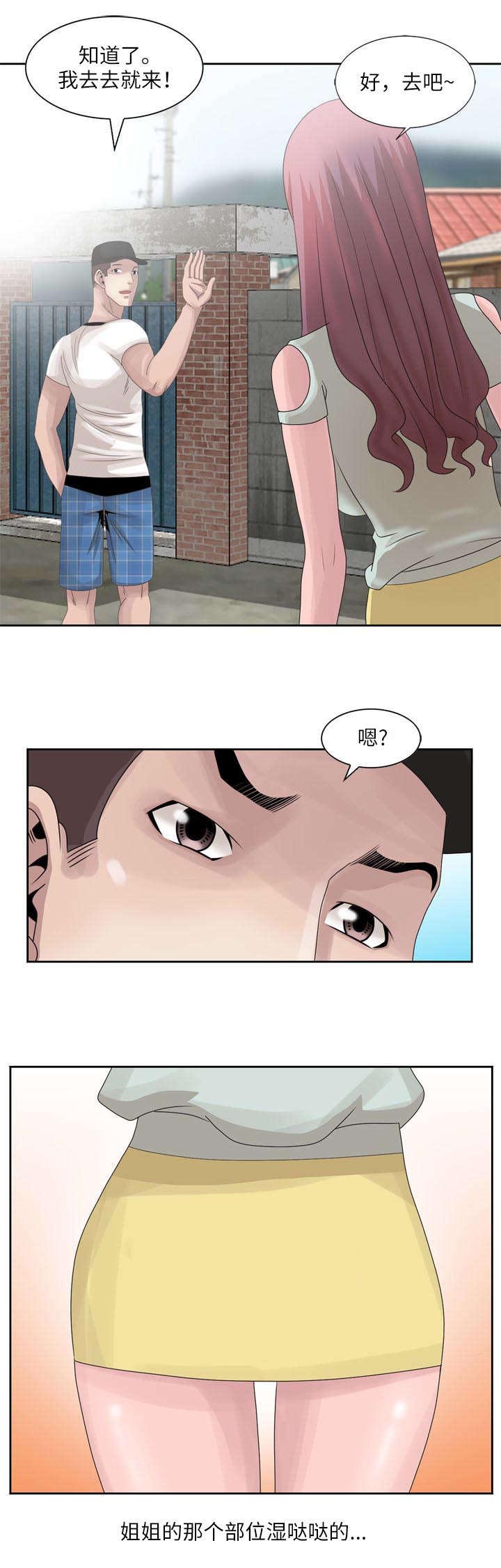 第22话7
