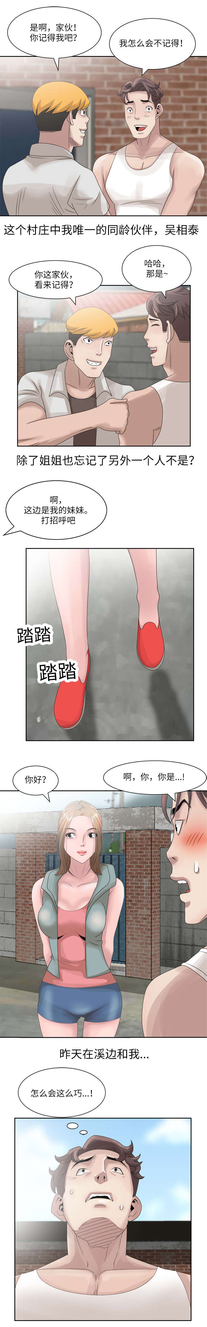第19话0