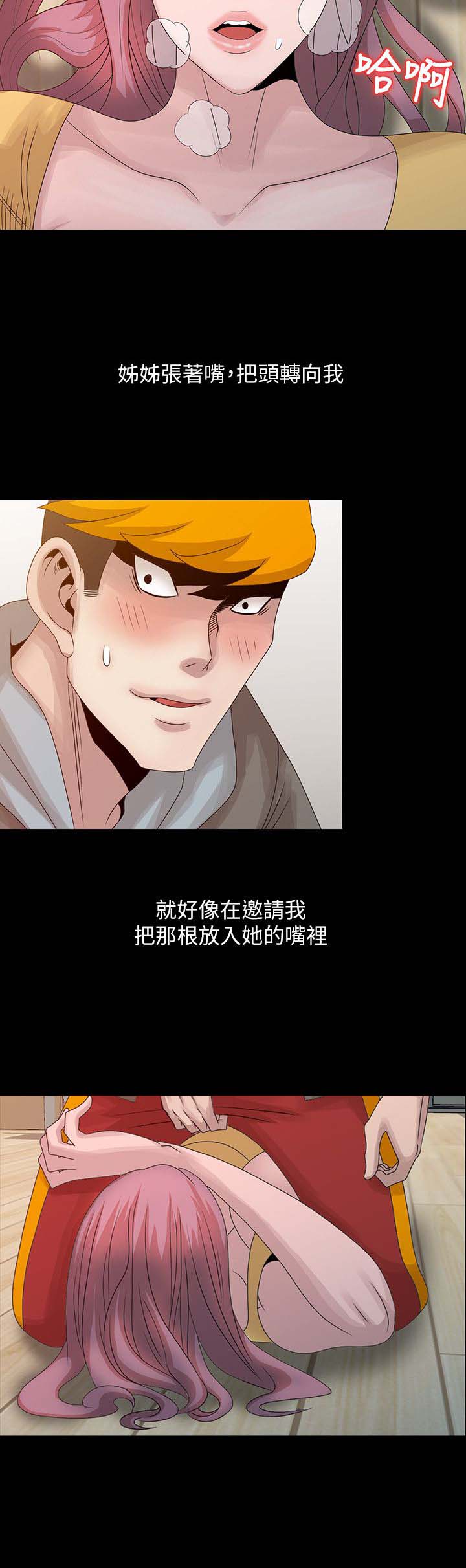 第31话16
