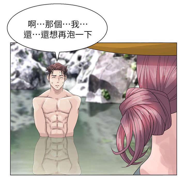 第11话2