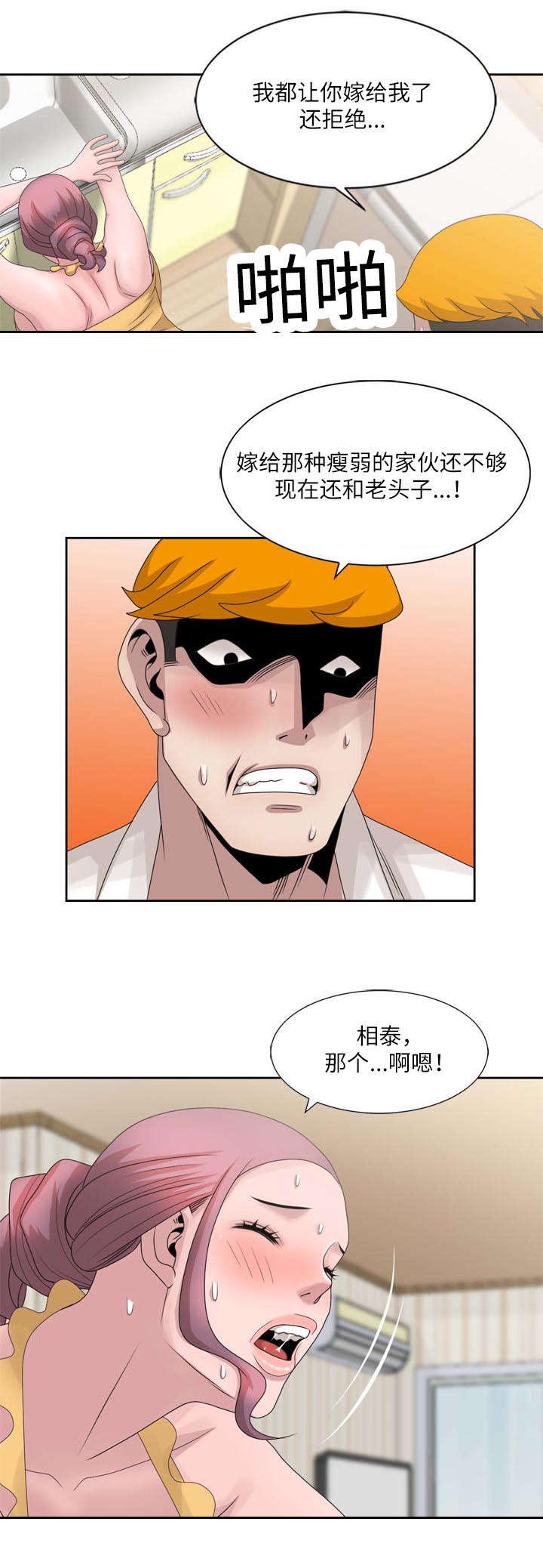 第20话8