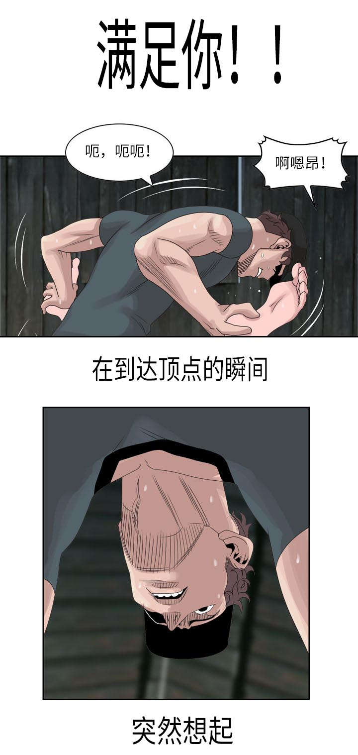第24话1