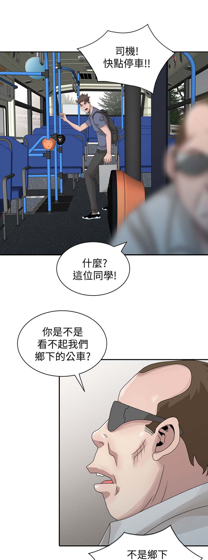 第40话0