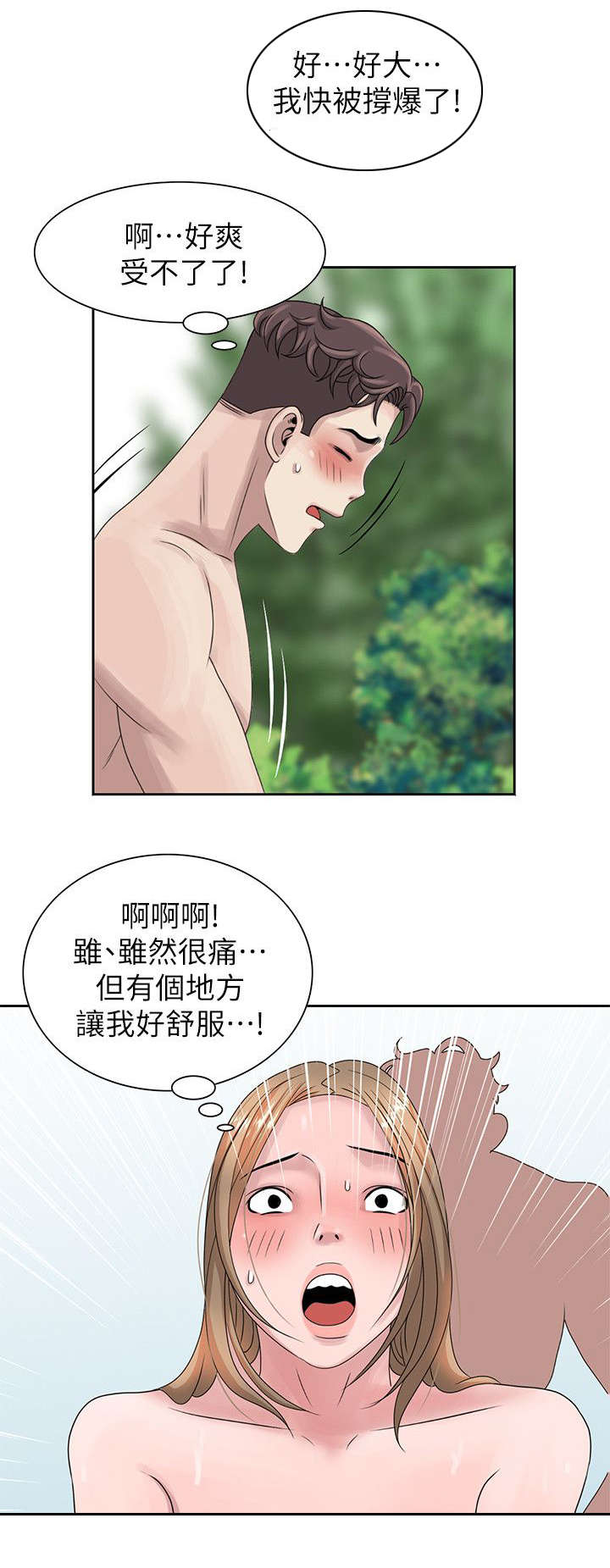 第13话2