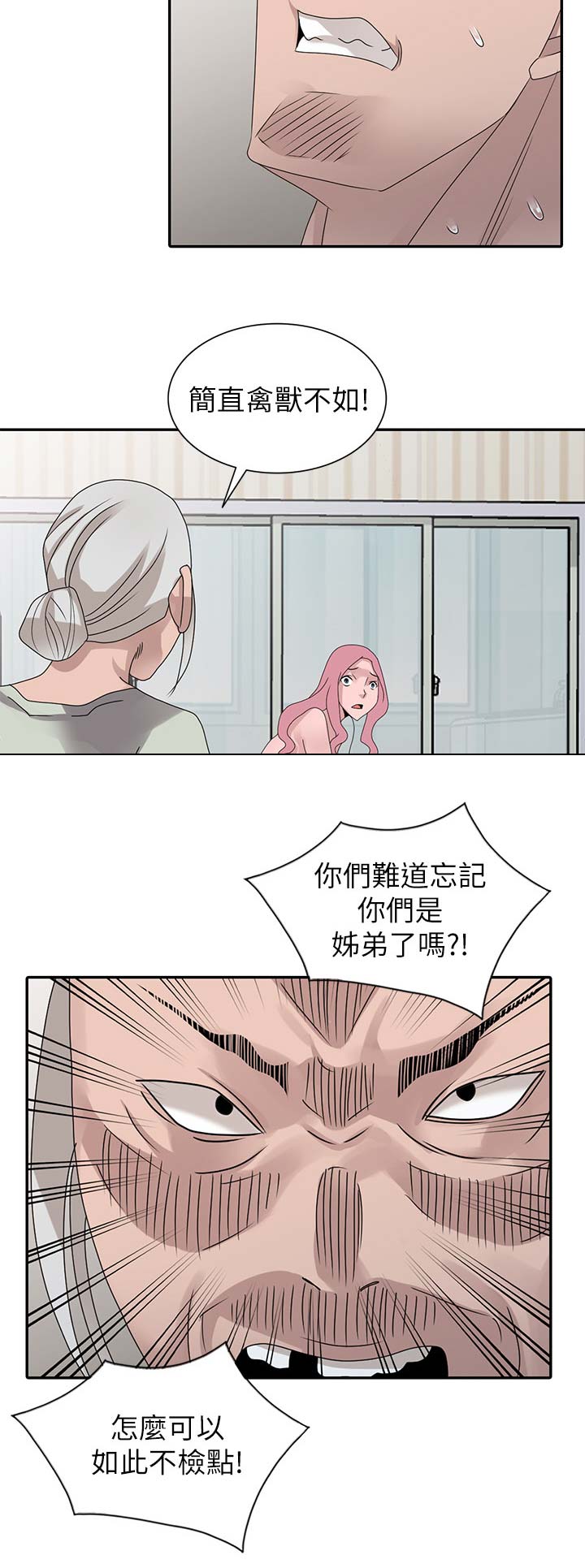 第42话10