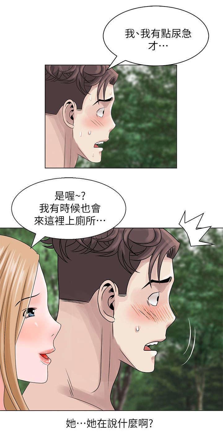 第11话10