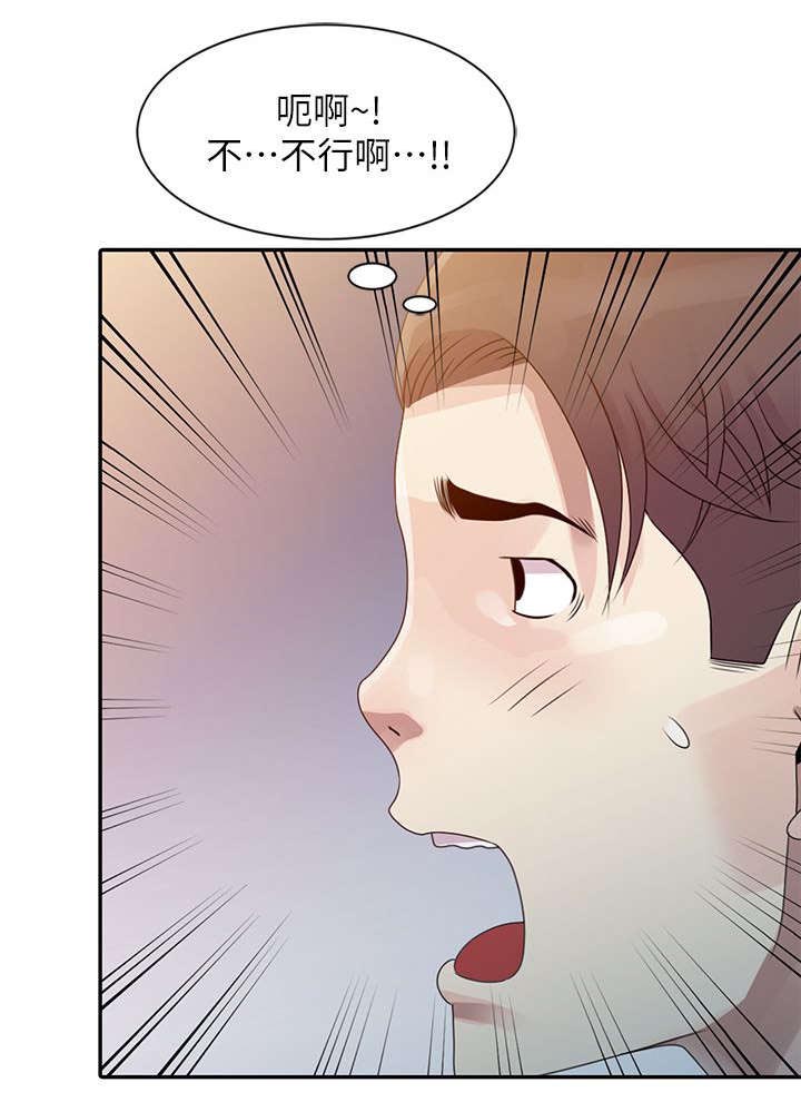 第4话8