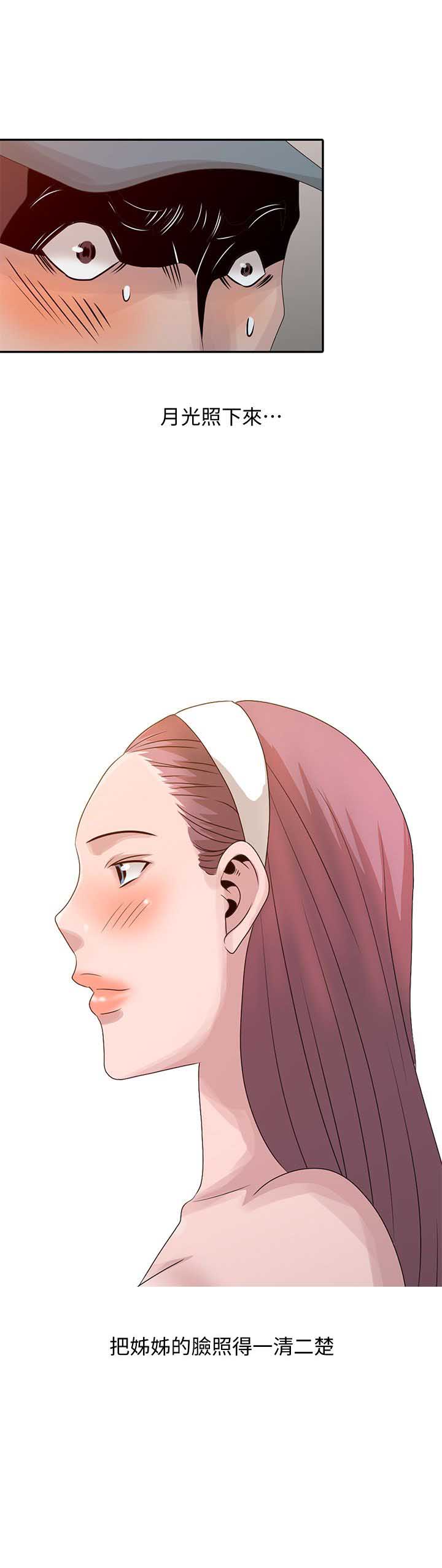 第34话1