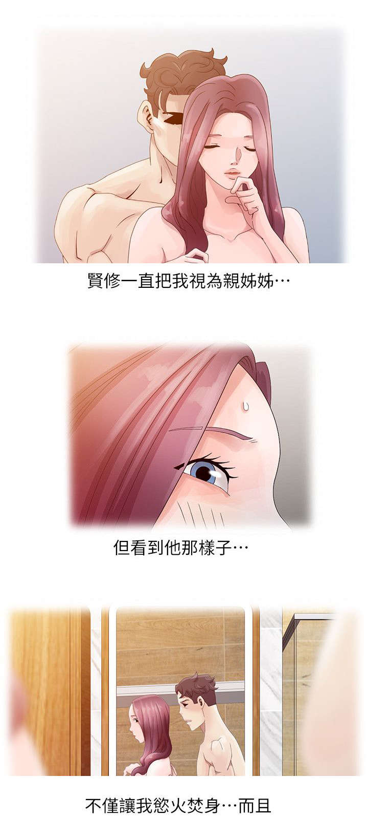 第7话5