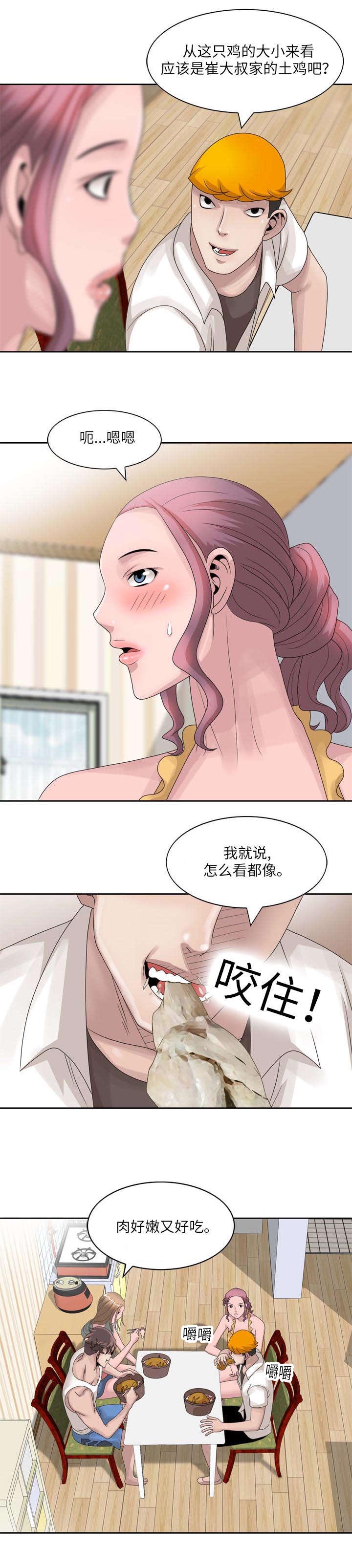 第19话4