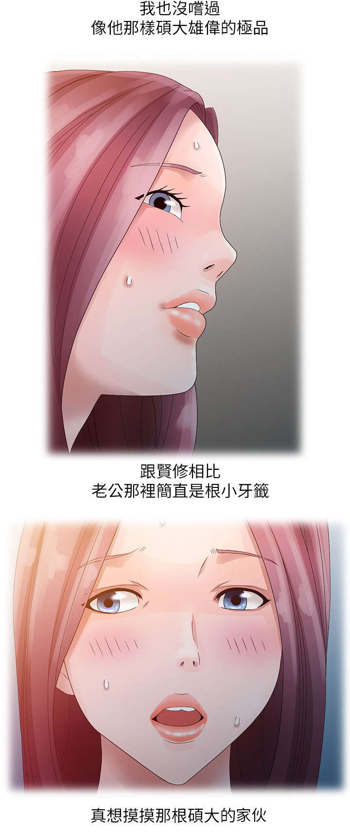 第7话6