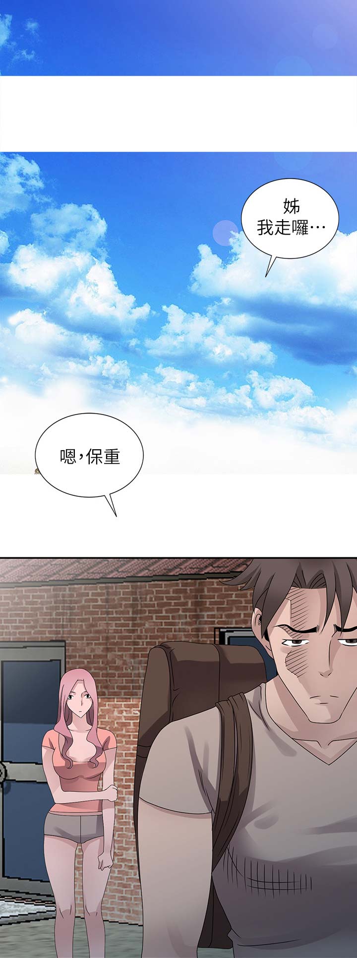 第43话6