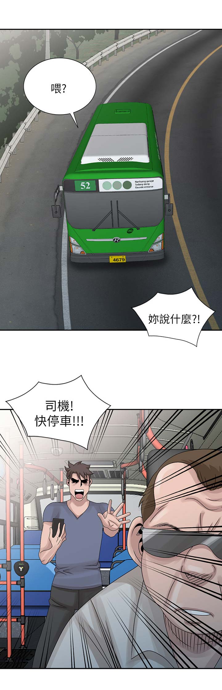 第39话15