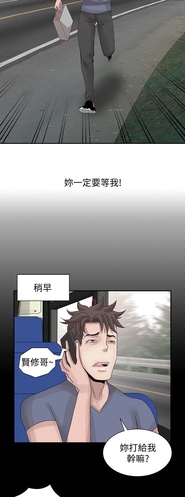 第40话2