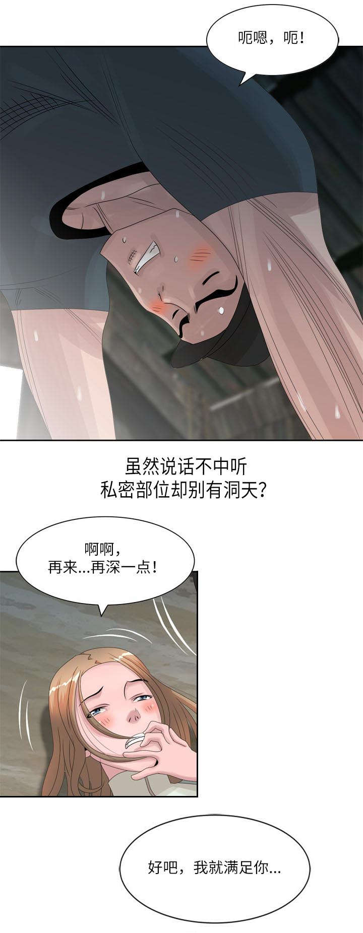 第24话0
