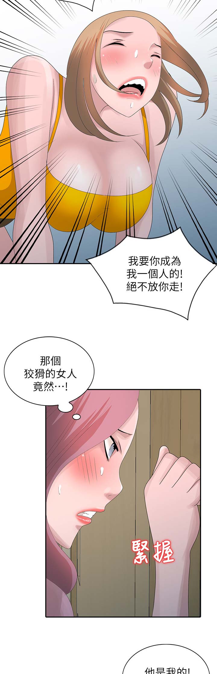 第39话1