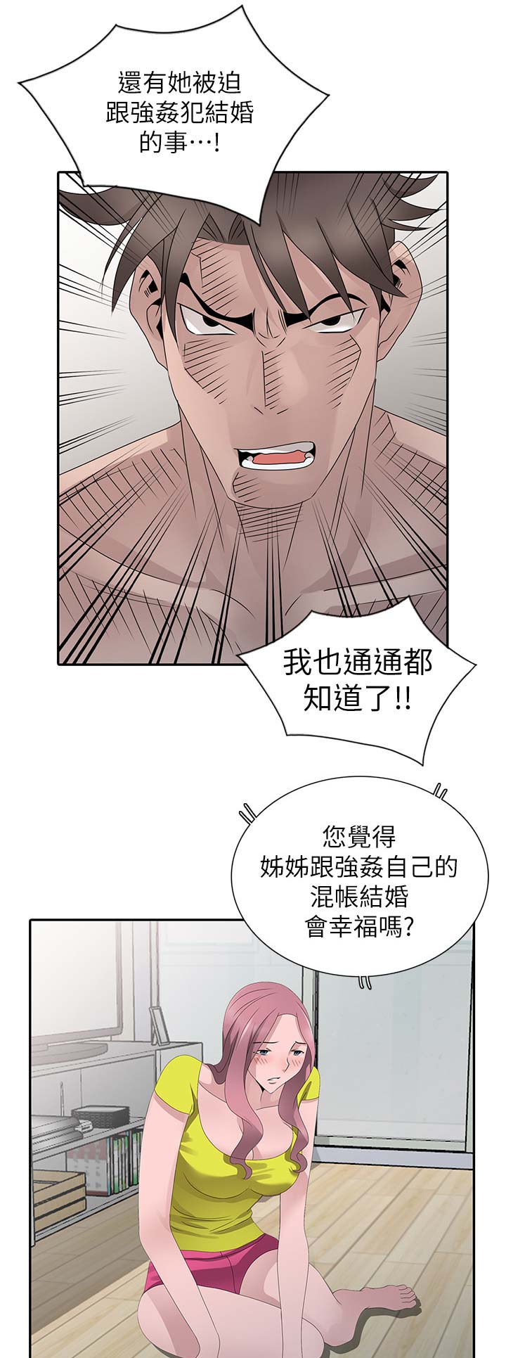 第43话0