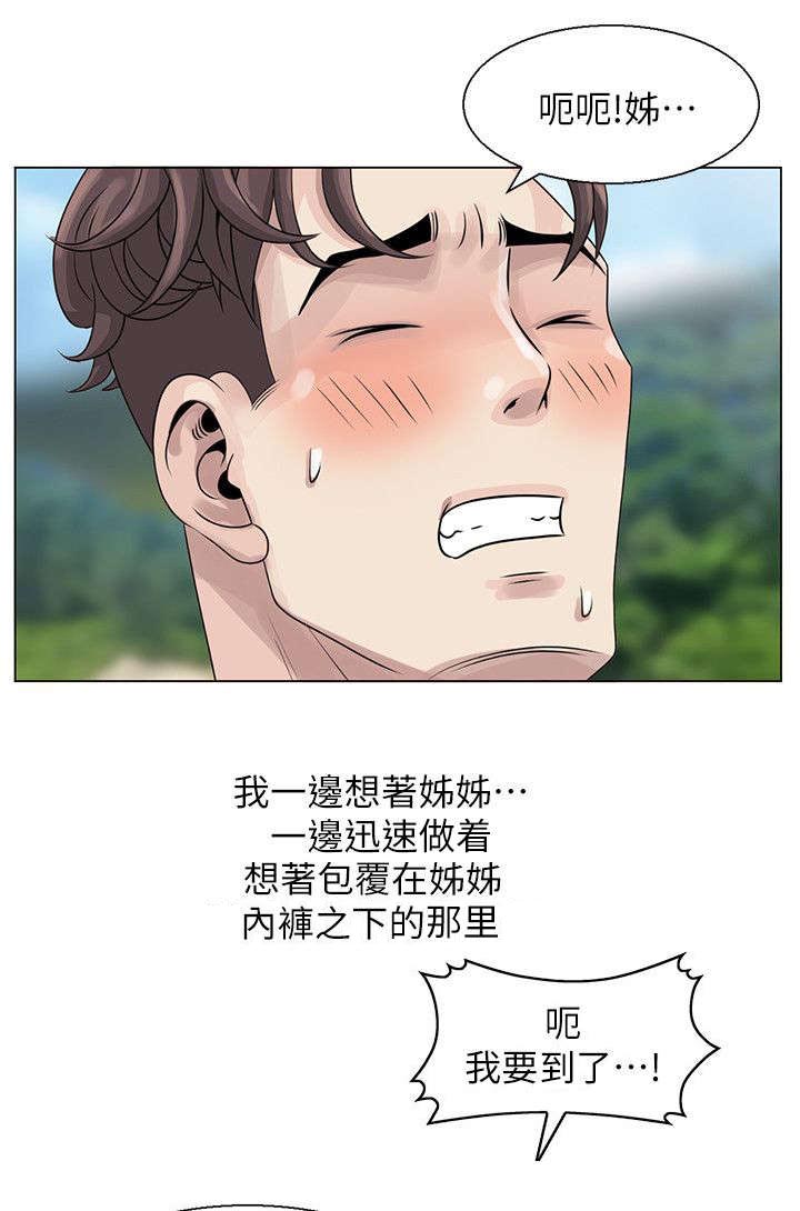 第11话6