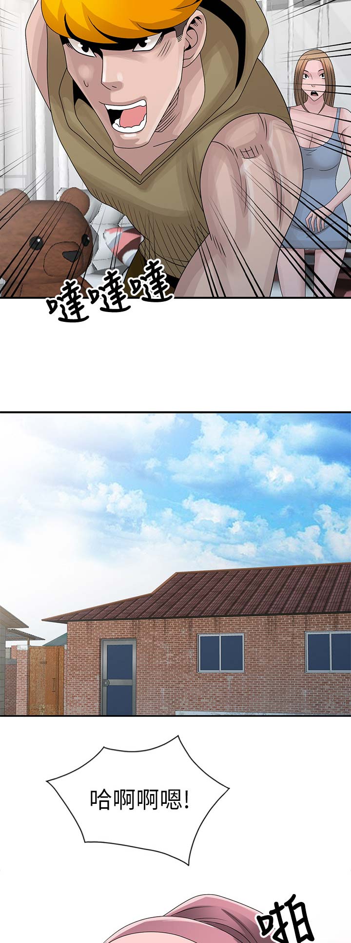 第42话7