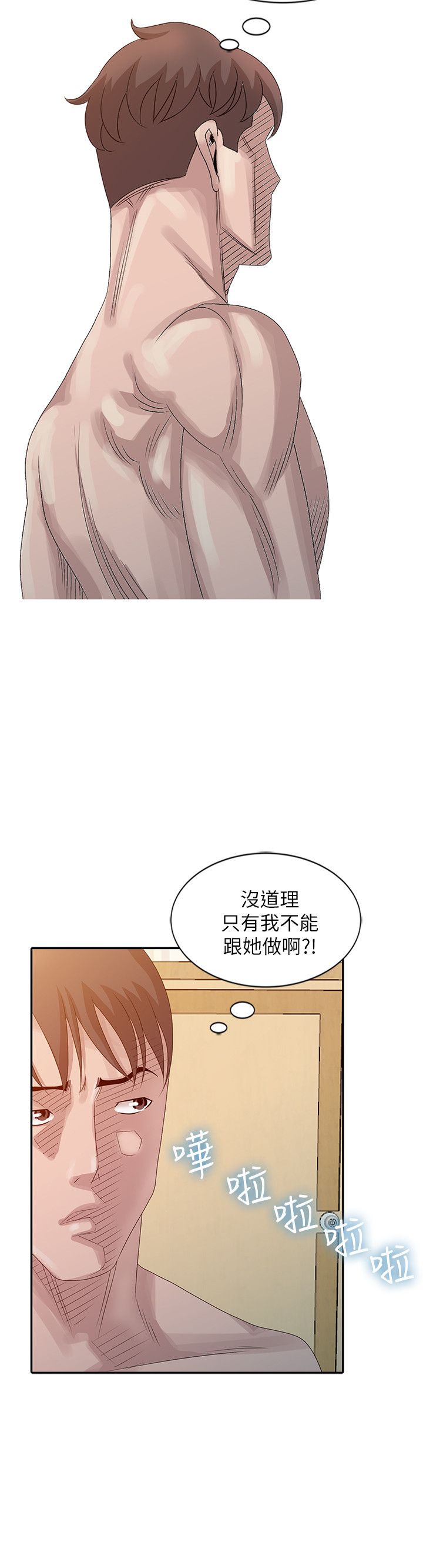 第34话14