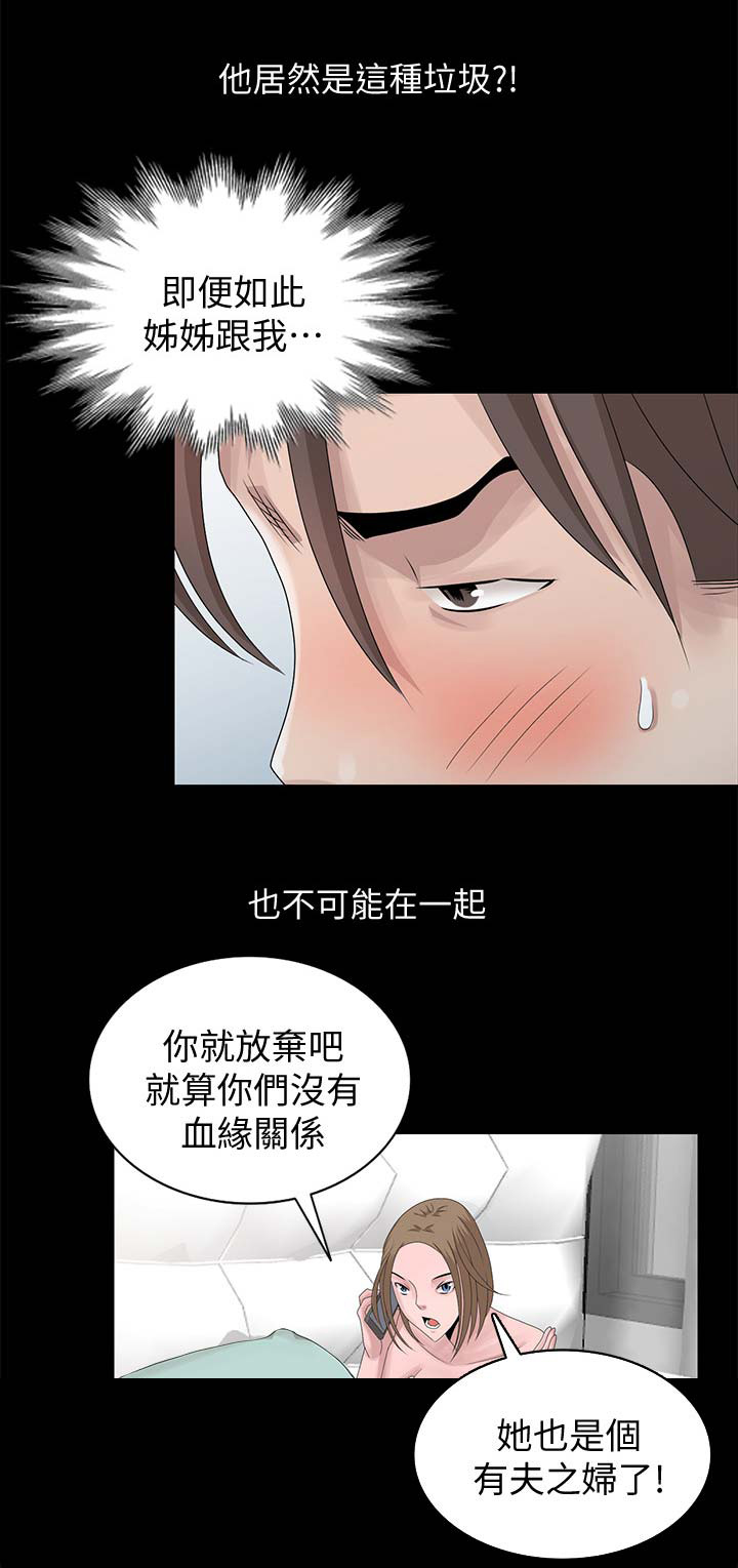 第40话14