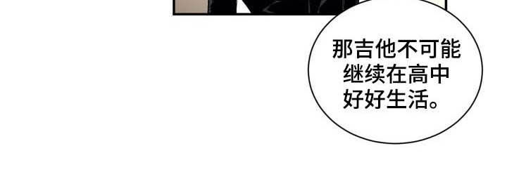 第59章：先去见他5